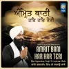 Amrit Bani Har Har Teri